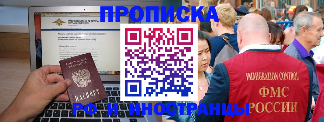 регистрация для дет. сада в Владимире